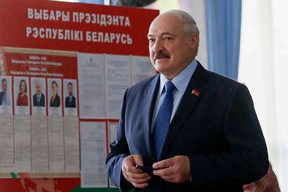 ЦИК Белоруссии огласил итоги президентских выборов
