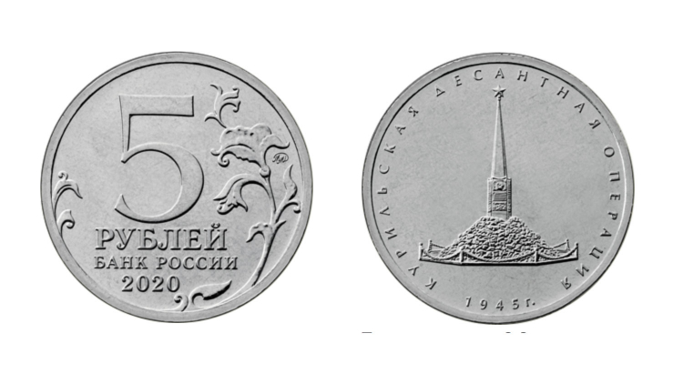 Японцев возмутила новая российская монета
