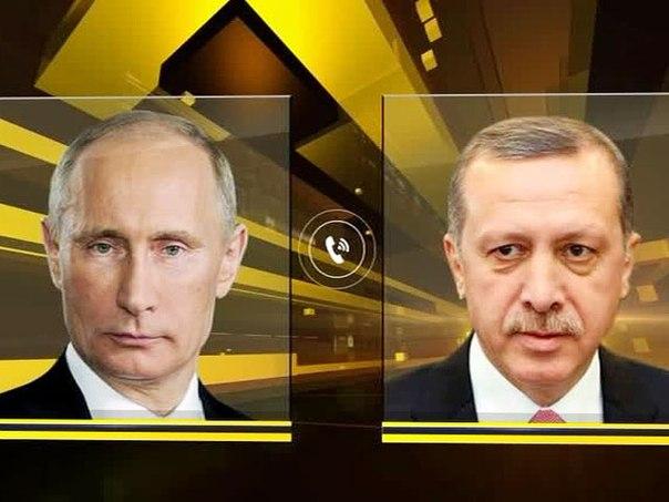Путин и Эрдоган провели телефонный разговор
