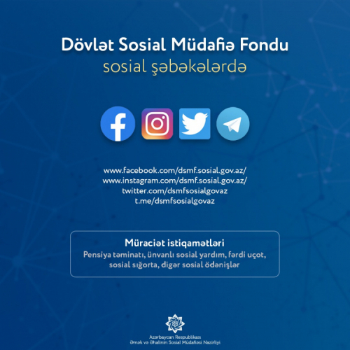 МТСЗН будет принимать обращения граждан Азербайджана через соцсети