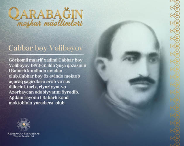Очередной герой проекта «Известные учителя Карабаха» - Джаббар бек Велибеков