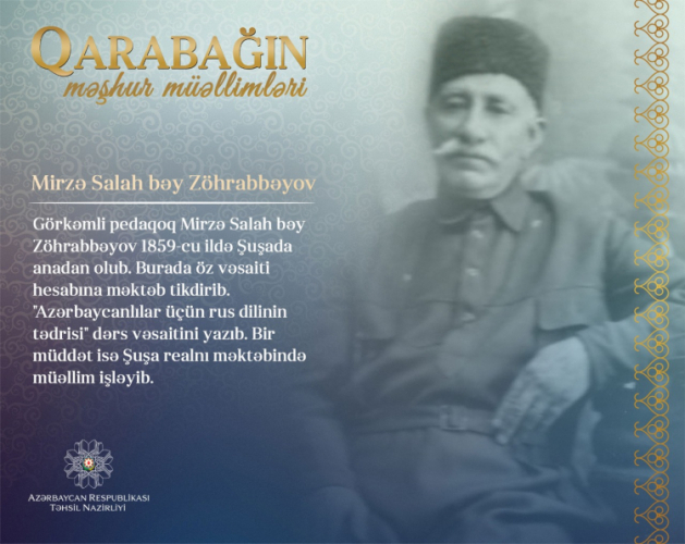 Очередной герой проекта "Известные учителя Карабаха" - Мирза Салах бек Зохраббеков