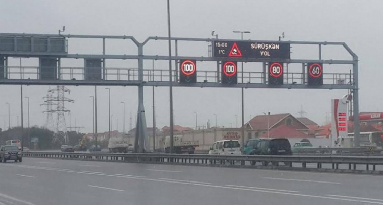 На двух автотрассах Баку ограничена скорость
