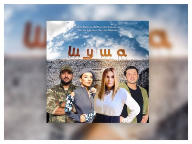 Азербайджанские исполнители: "Шуша возвращается домой" - ВИДЕО