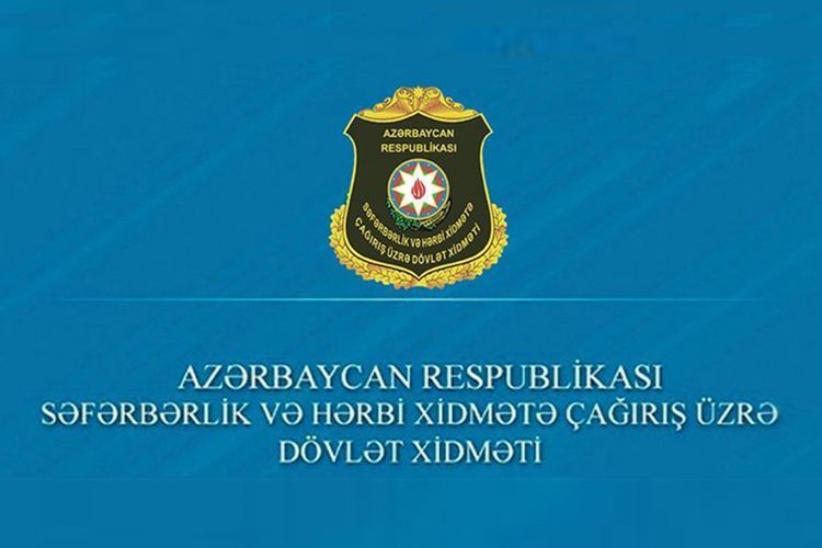 Госслужба по призыву на военную службу обратилась к азербайджанским призывникам
