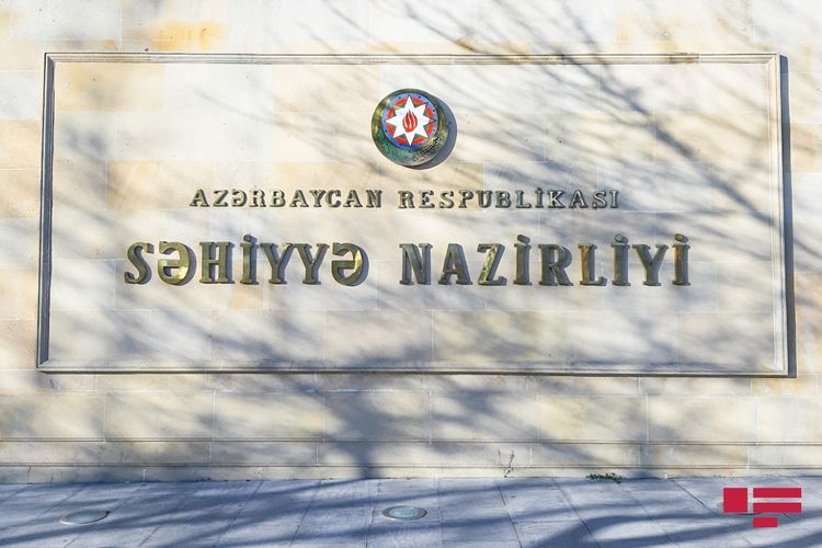 В Азербайджане изменилось название Республиканской противочумной станции
