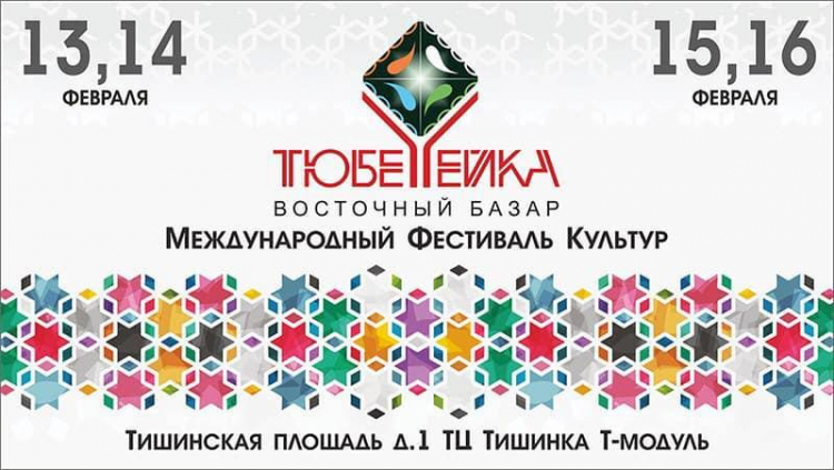В Москве представят золотое шитьё Азербайджана