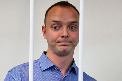 ФСБ РФ обвинила Ивана Сафронова в госизмене

