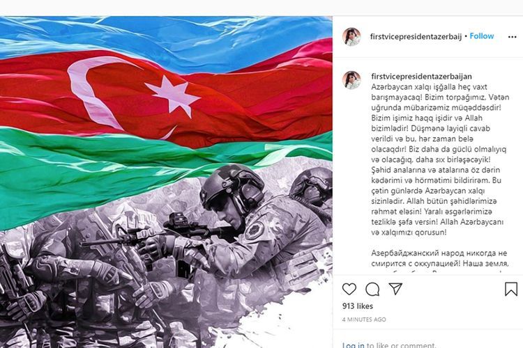 Мехрибан Алиева: "Азербайджанский народ никогда не смирится с оккупацией"
