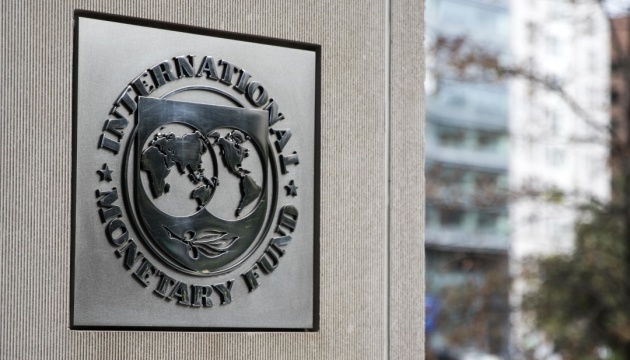 МВФ назвал главный риск для экономики США