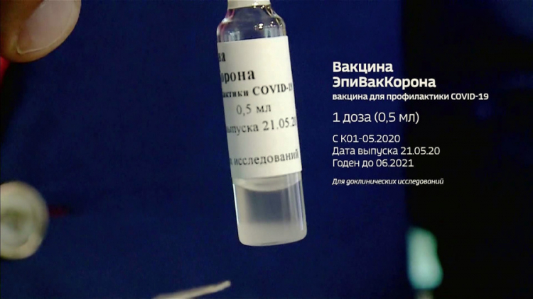 В России готова первая вакцина против COVID-19