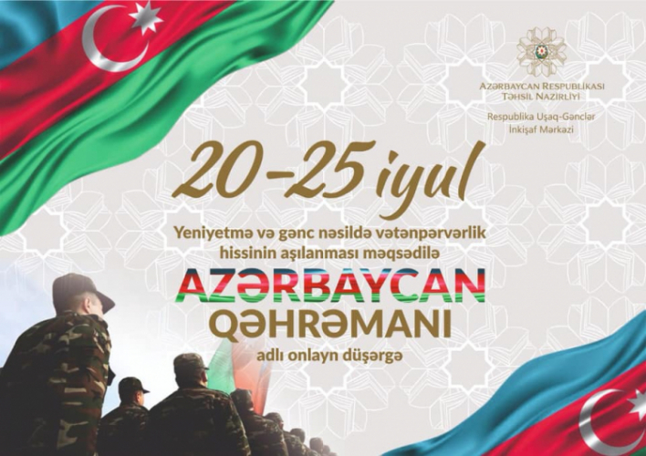 Для азербайджанской молодежи проходит онлайн-лагерь - ФОТО