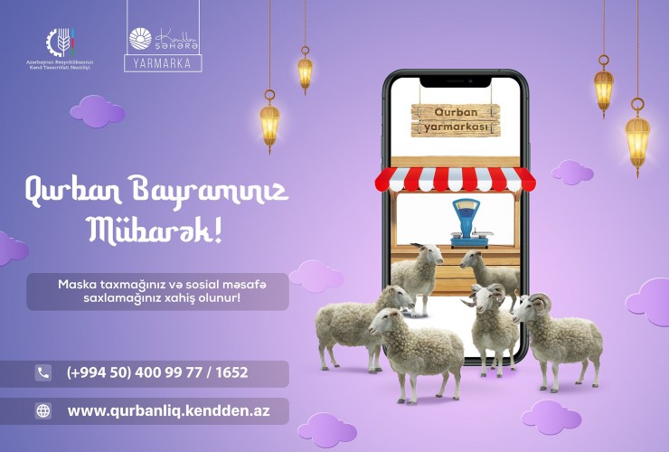 Представитель минсельхоза Азербайджана объяснил правила заказа жертвенных животных онлайн