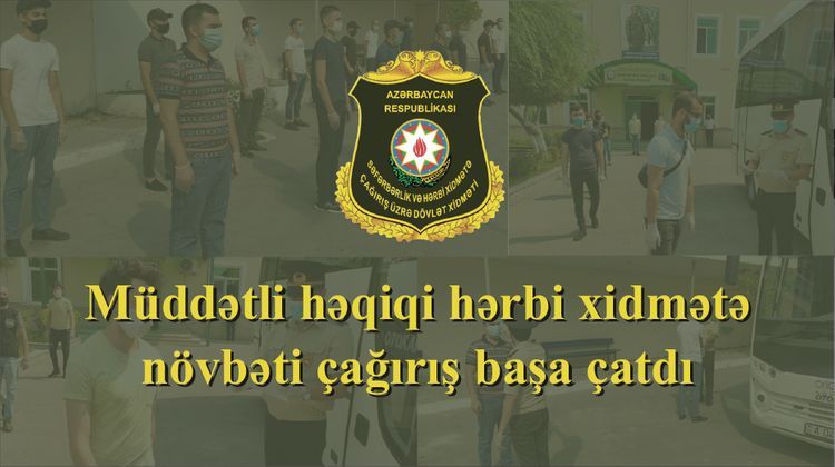 В Азербайджане завершился очередной призыв на срочную действительную военную службу
