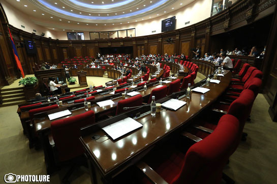 Парламент Армении принял изменения в Конституцию в первом чтении
