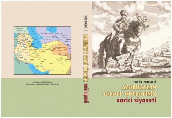 Издана книга «Внешняя политика азербайджанского государства Сефевидов»
