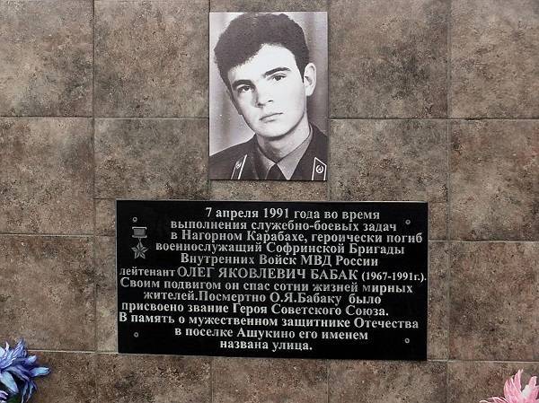 В России откроют памятник офицеру, защищавшему азербайджанцев в Карабахе – ПОСЛЕДНИЙ ГЕРОЙ
