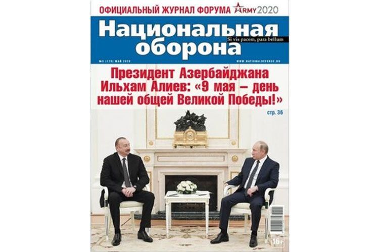 Ильхам Алиев об очередном большом ударе по армянской пропаганде - АКТУАЛЬНОЕ ИНТЕРВЬЮ