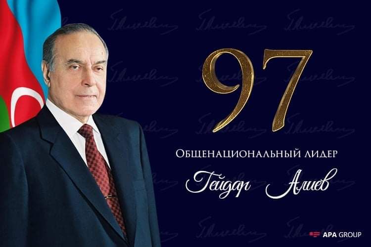 Исполняется 97 лет со дня рождения Общенационального лидера Гейдара Алиева