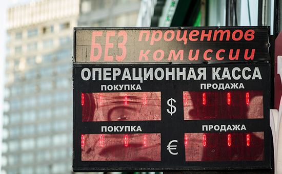 Bloomberg предсказал России рекордный обвал экономики

