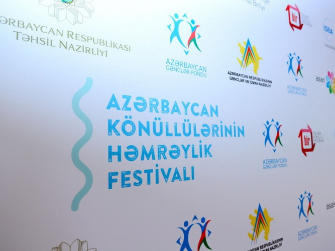 Имеются все основания для углубления интеграции Азербайджанского волонтёрского движения в международное волонтёрское движение