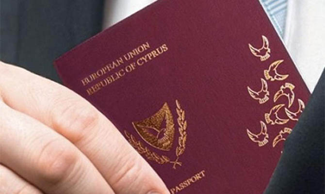 Кипр закрыл программу «золотых паспортов»