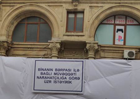 На арендатора, покрасившего историческое здание в Баку, наложен максимальный штраф - ФОТО