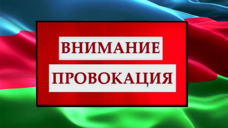 Рlanefinder.net признал независимость карабахских сепаратистов? – ОСТОРОЖНО, ПРОВОКАЦИЯ! – ФОТО