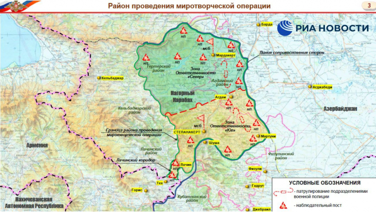 Опубликованы карты размещения российских миротворцев в Карабахе
