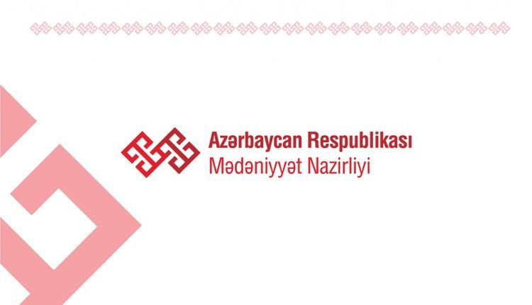 Министерство культуры Азербайджана сделало заявление 