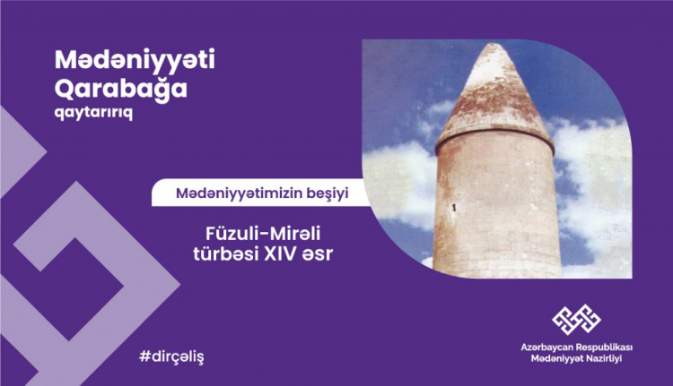 Карабах - колыбель культуры: мавзолей Мирали 