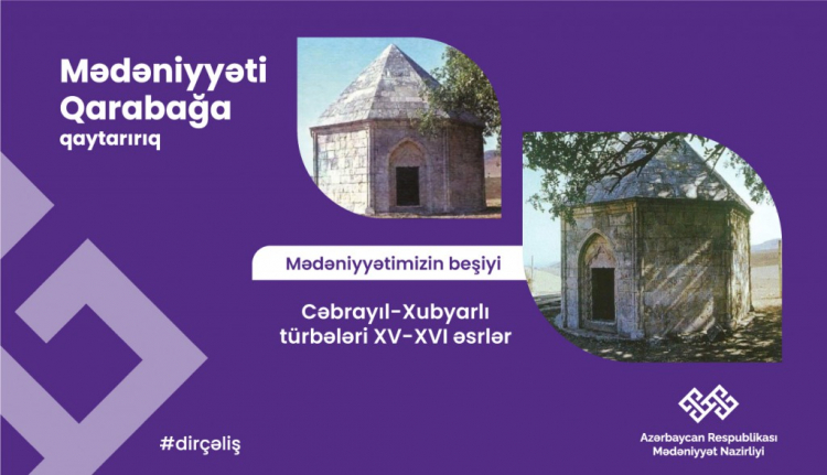 Карабах - колыбель культуры: мавзолеи Хубярлы 