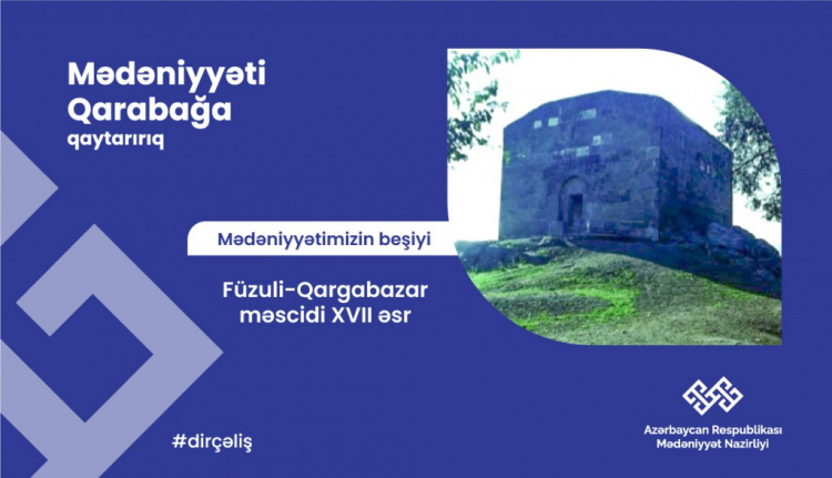 Карабах - колыбель культуры: мечеть Гаджи Гиясаддина