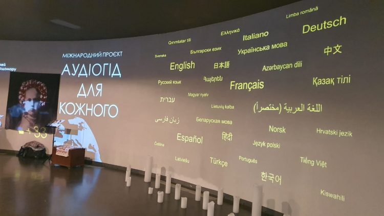 Азербайджанский язык вошел в аудиогид Национального музея Голодомора-геноцида - ФОТО