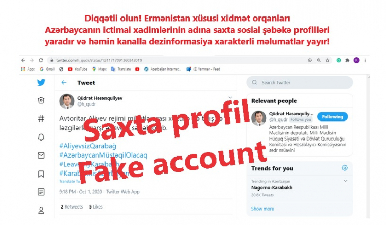 Соцсети в Армении вновь пестрят фейковой информацией - ФОТО