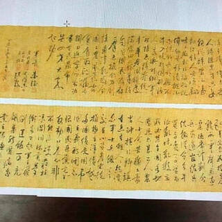 В Китае покупатель порвал ценнейшую рукопись Мао Цзэдуна 