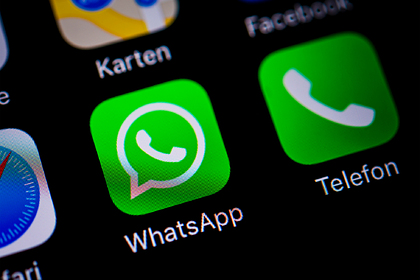 В WhatsApp обнаружили новые уязвимости
