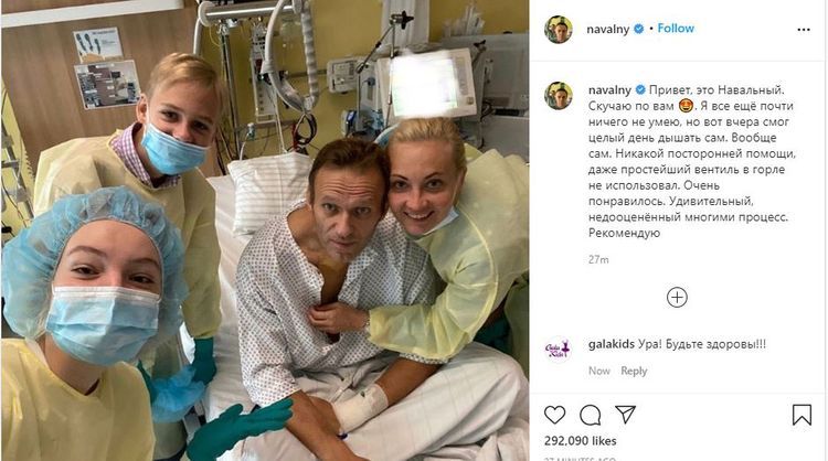 Алексей Навальный опубликовал первое фото после отравления