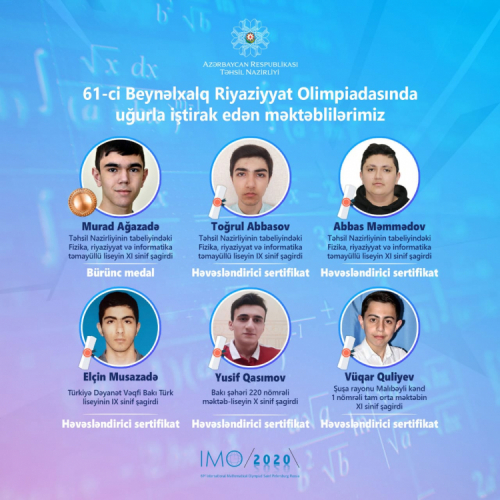 Азербайджанские школьники добились успехов на международной олимпиаде