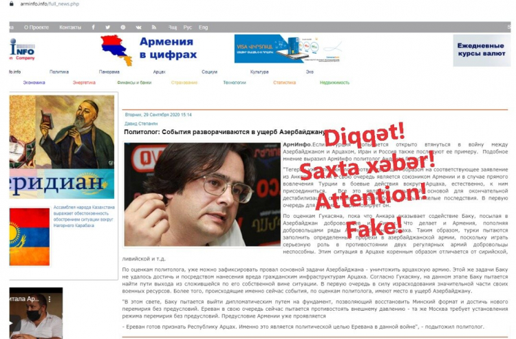 Армяне пудрят мозги населению фейковыми новостями - ФОТОФАКТЫ - ОБНОВЛЕНО