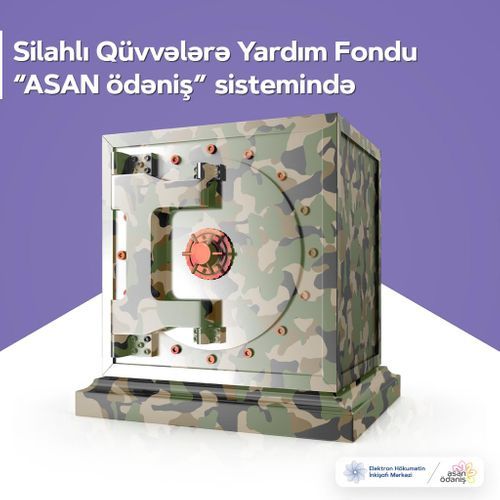 Перечисления в Фонд помощи ВС Азербайджана интегрированы в систему ASAN ödəniş