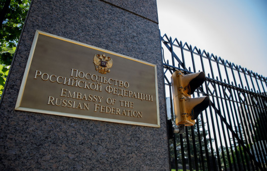 посольство РФ в США