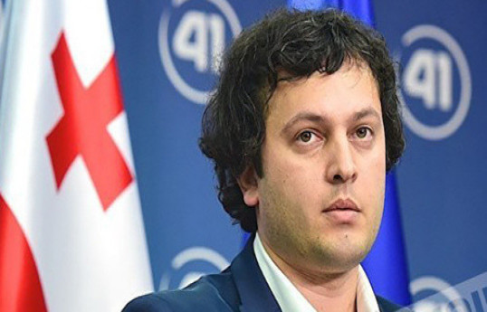 Ираклий Кобахидзе