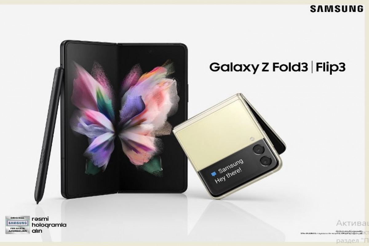 Новый взгляд на девайсы от Samsung