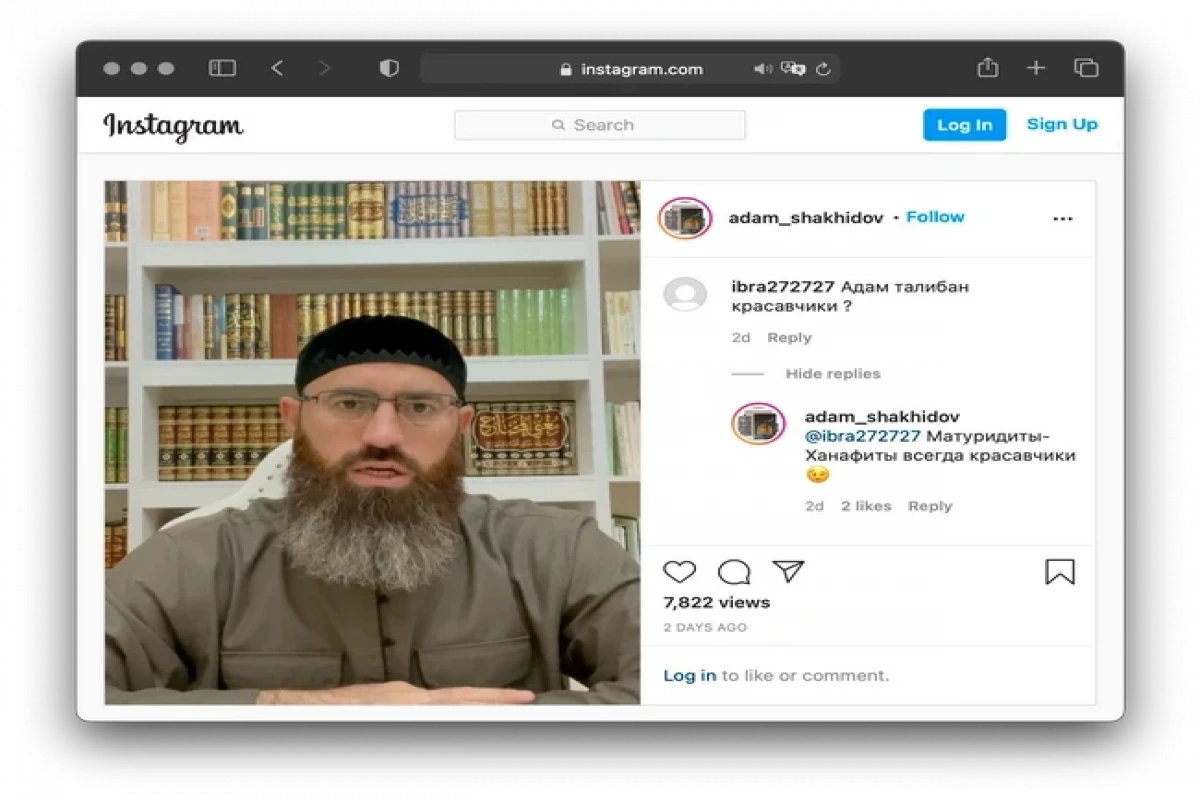 Советник главы Чечни Адам Шахидов