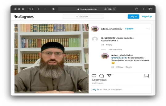 Советник главы Чечни Адам Шахидов