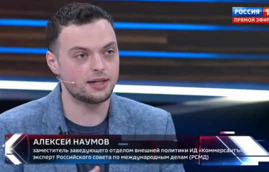 Алексей Наумов, журналист
