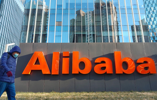 Акции Alibaba обвалились до исторического минимума