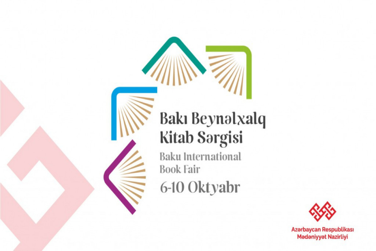 Изменена дата проведения VII Бакинской международной книжной выставки-ярмарки