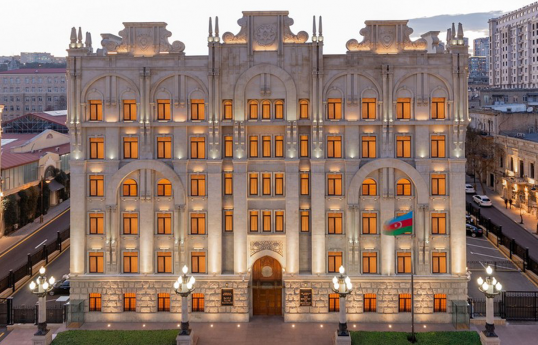 Министерство внутренних дел